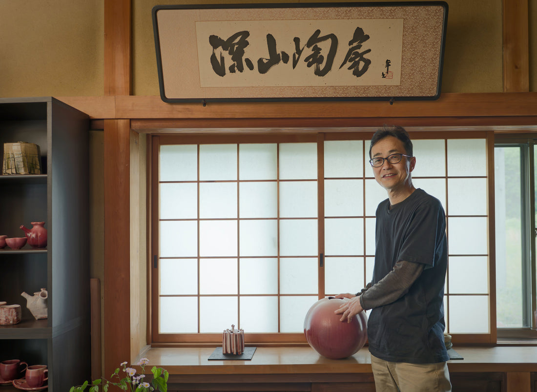 深山窯 阪口浩史氏 インタビュー